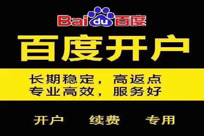 信息流广告优化案例：实现精准营销