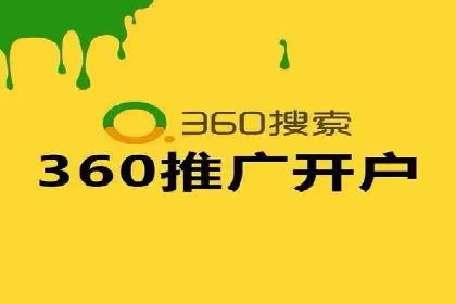 探索sem代运营推广公司如何打造高效的广告投放策略