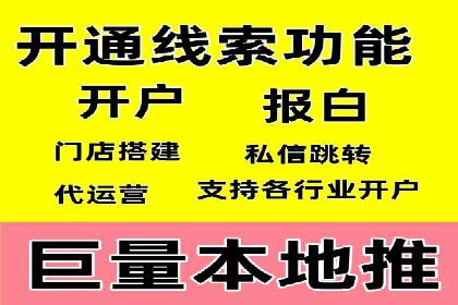 百度推广月费预算分配建议