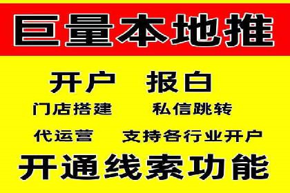 某公司通过信息流投放实现业绩翻倍的秘诀